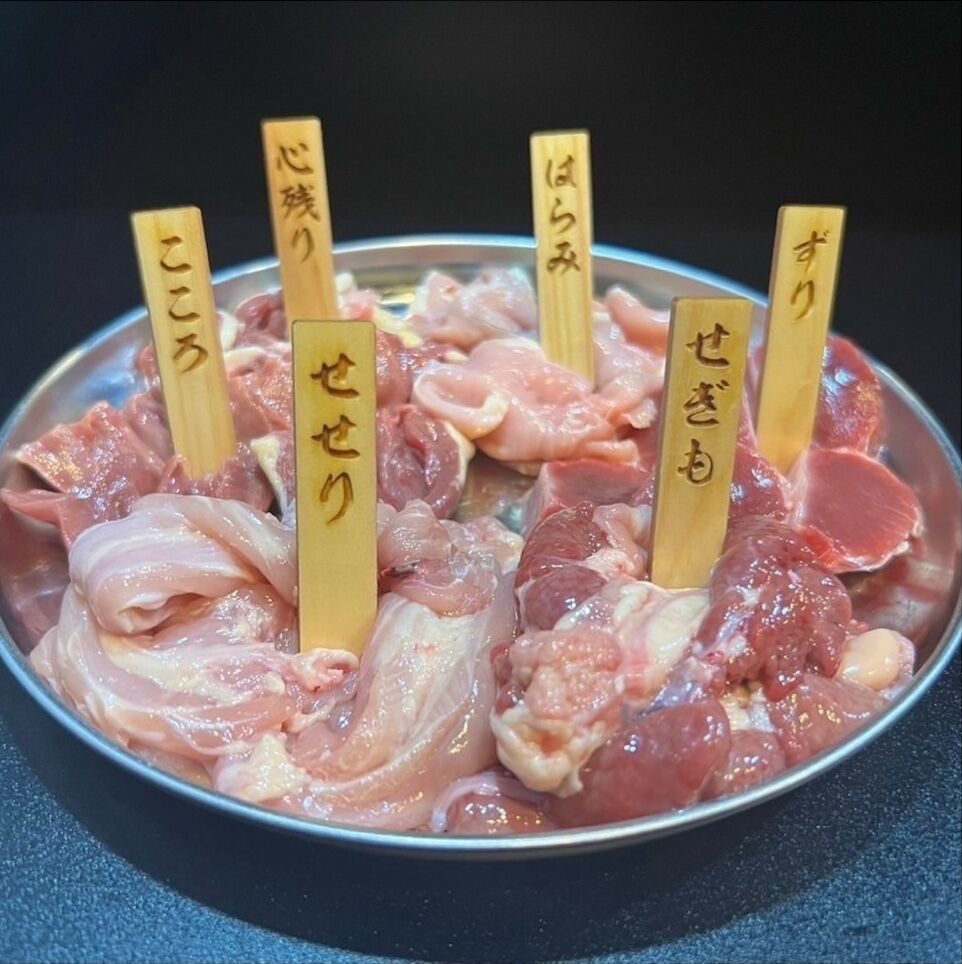コース